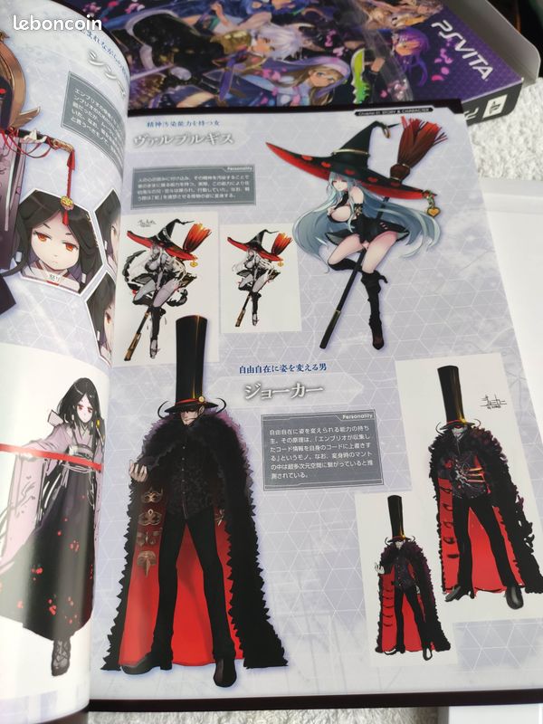 Coffret Tokyo Shinseiroku: Operation Babel [Limited Edition] (PS Vita) sans le jeu (image 10)
