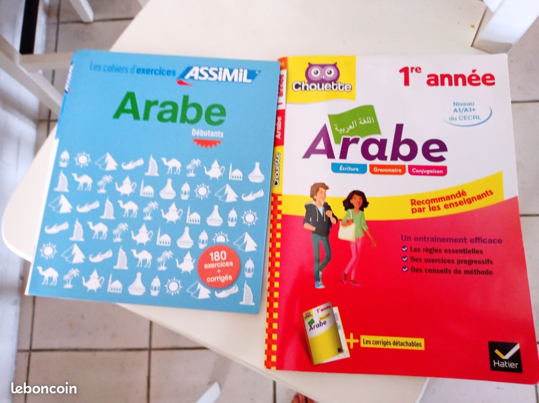 Livres d'exercice de cours d'arabe (image 1)