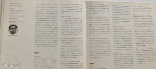 LP 33T Francis Lai ‎– Best Of Best Mood Pops 18 Series Vol.4: Francis Lai Themes For Lovers (image 5)