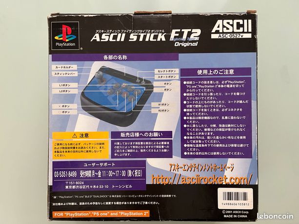 Manette Arcade ASCII Stick FT2 Pour PS1 Et PS2 - Occasion Fonctionnelle, Marques D'usure Légères