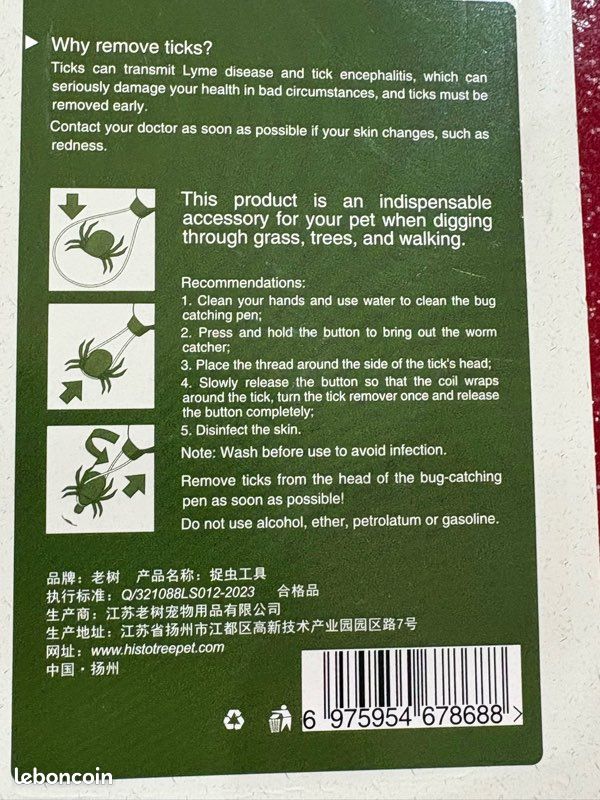 Pince à tiques pour chien chat (image 3)