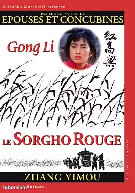 Le Sorgho rouge - DVD (image 1)