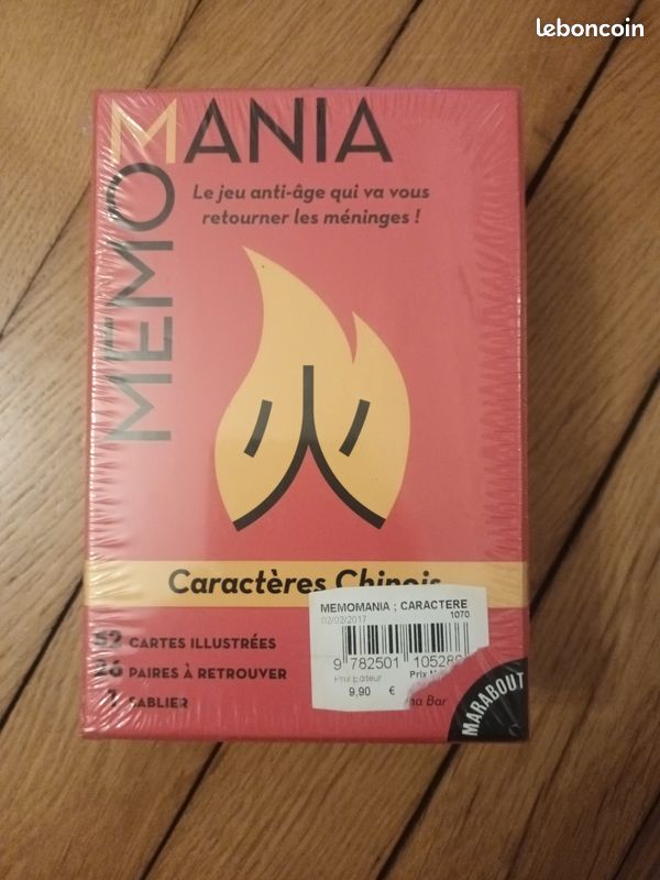 Memomania caractères chinois (image 1)