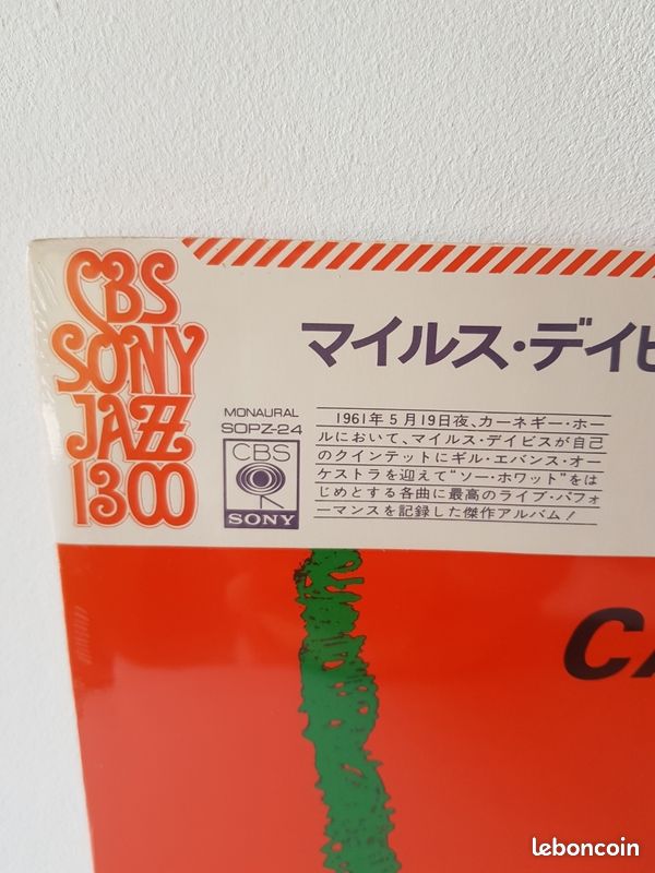 Miles Davis Vynile édition Japon (image 4)
