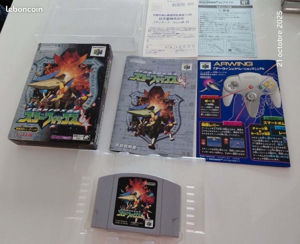 Jeu Star Fox 64 Version NTSC-J (Japon) Pour Nintendo 64 - Bon état - Cartouche Et Notice