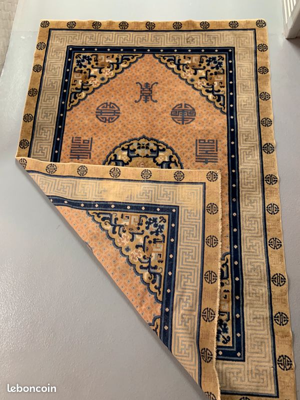 Tapis chinois à décor de caractères sur fond jaune vers 1930-1950 (182 x 125 cm) (image 4)