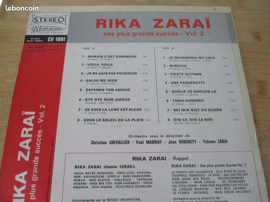 Disque vinyle Rika Zarai ( 1970) (PAZ) (image 3)