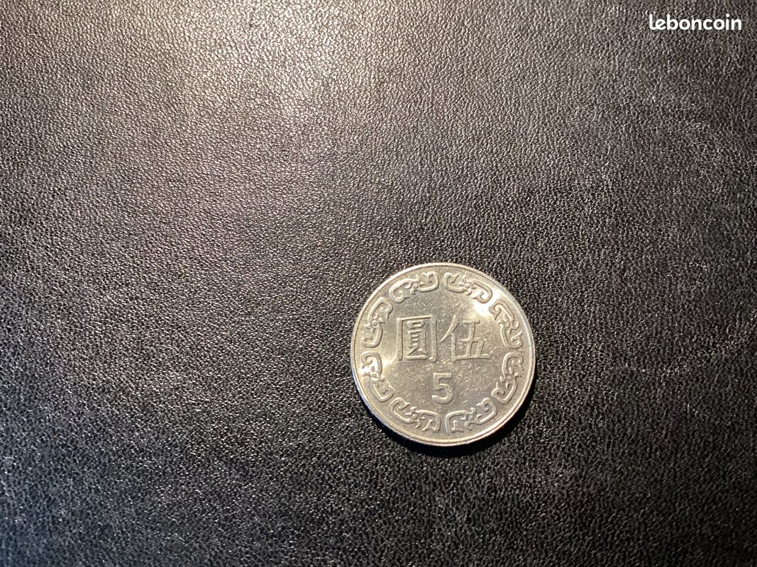 Pièce monnaie Taiwan 5 Dollars Taiwanais (image 1)