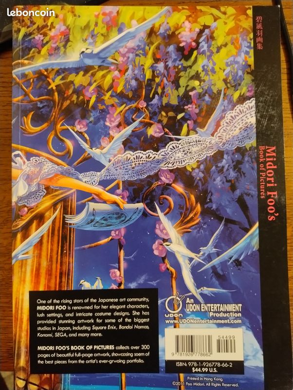 Artbook Midori Foo's Book of Pictures (image 2)