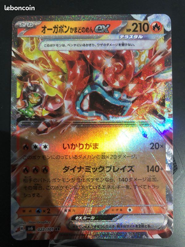 Pack de cartes Pokémon originales en espagnol, 45 cartes communes + 1 Reverse Holo aléatoire