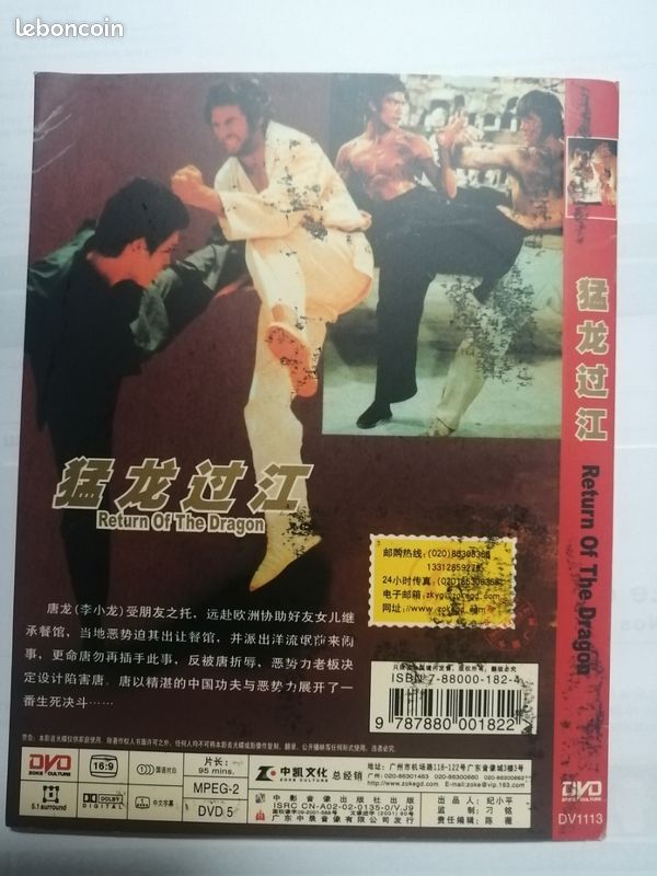 Return of the dragon : Film de Bruce Lee (image 2)