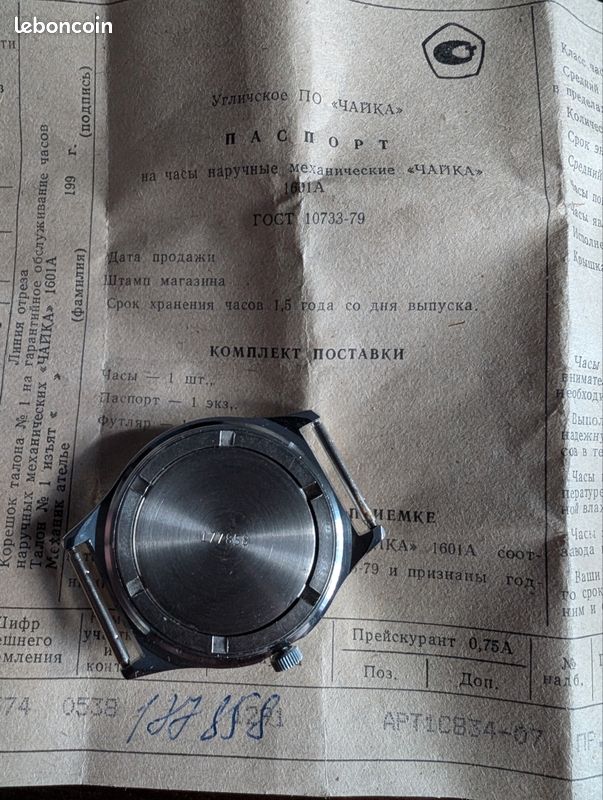 Montre soviétique CHAÏKA 1601A NOS 1991 - Boîte + Passeport - État neuf URSS (image 1)