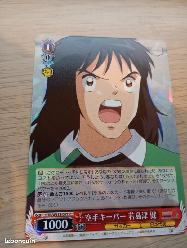 Captain tsubasa olive et tom, Ed warner (image 2)