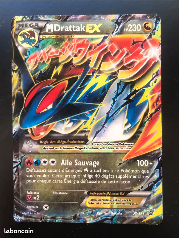 Carte Pokemon Méga Drattak EX (image 1)