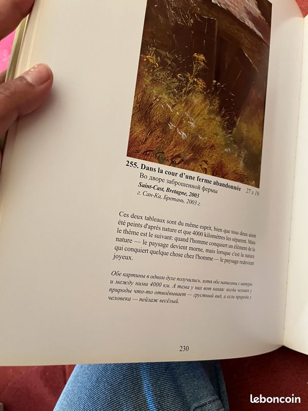 Livre d’art rare TOUTOUNOV (image 4)