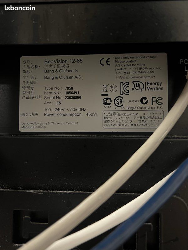 Television LCD Bang & Olufsen Beovision 12-65 MK2 165cm (image 10)