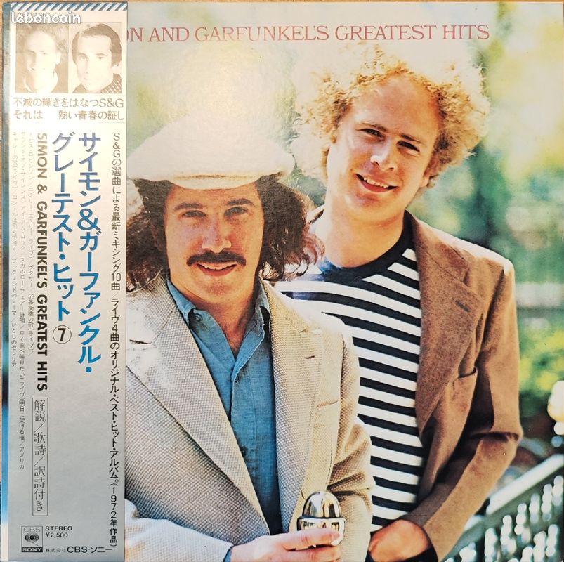 Vinyle Simon & Garfunkel's greatest hits (image 1)