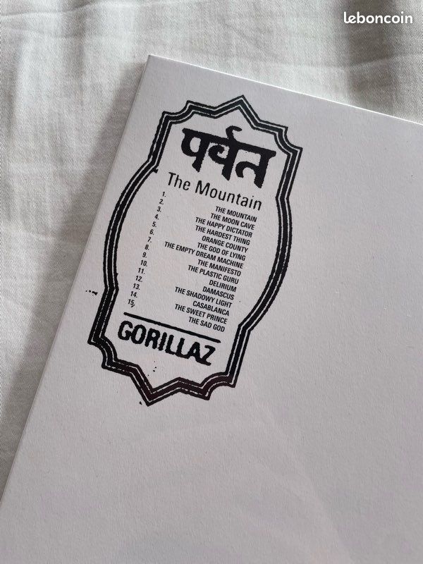 đ¶ Gorillaz - The Mountain Vinyl đ¶ (image 2)