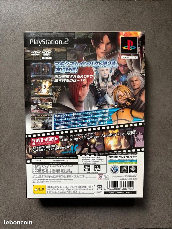 Jeu PlayStation 2 : The King Of Fighters Maximum Impact 2 - Très Bon état
