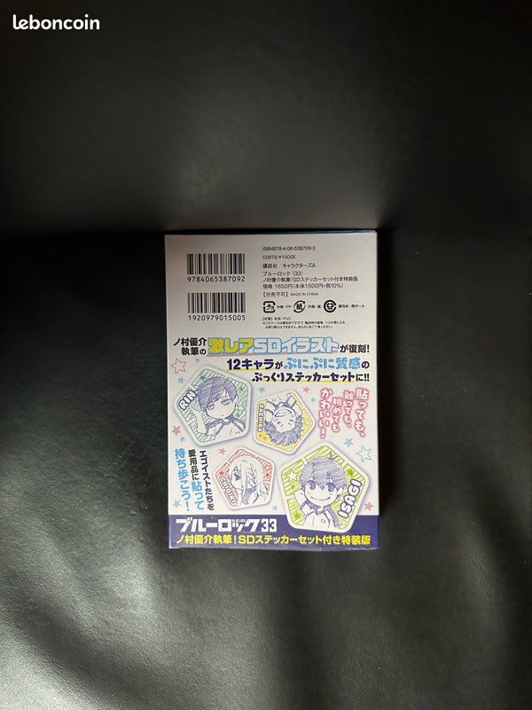 Manga - Édition limitée Collector (image 2)