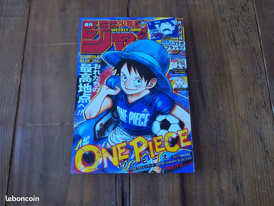 Weekly shonen jump n°26 (image 1)
