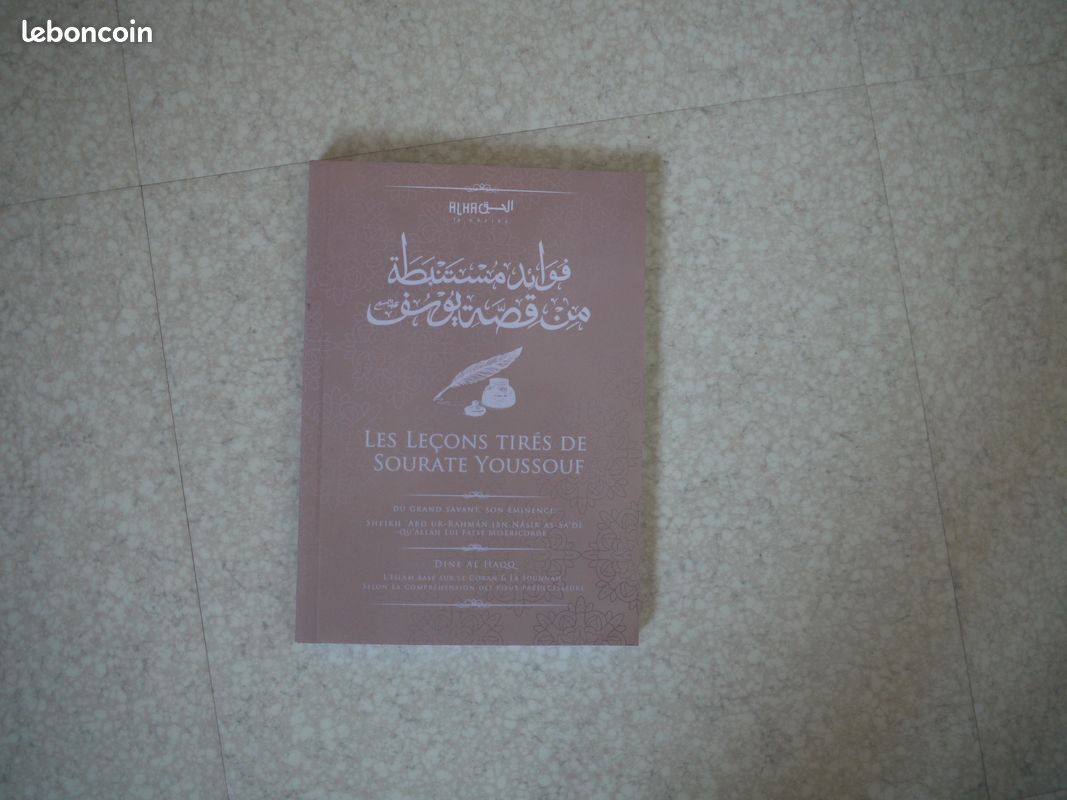 Livre-Les leçons tirés de Sourate Youssouf (image 1)