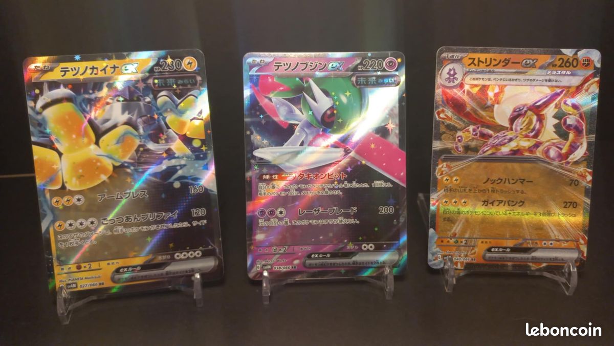Toutes les cartes Pokémon Japonaises Ultra Rares série sv4M (Future Flash) (image 1)