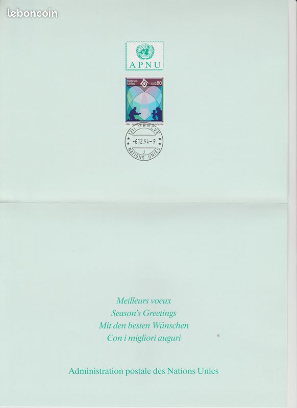 CARTE DE VOEUX LOSC )) BONNE ANNEE 1994 / 1944-1994 Le LOSC a 50 Ans