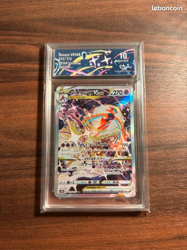 Deoxys VSTAR SAR JAP (Collect Aura 10) - Collection