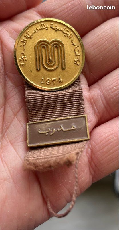 Fichier:Médailles militaires CNJM.jpg - Wikipédia