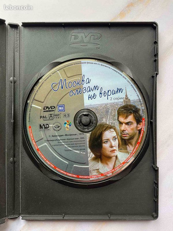 DVD Moscou ne croit pas aux larmes — Москва слезам не верит — VERSION RUSSE (image 3)