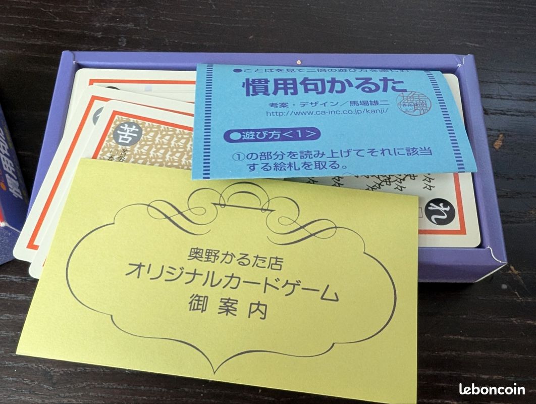 Jeu de carte/japonais (image 2)