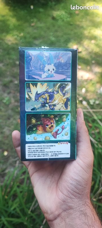 Display pokemon S7r évolution celeste , Corée (image 4)