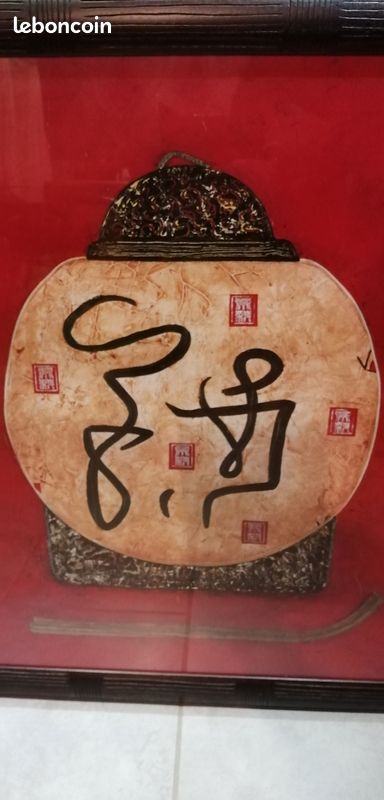 Tableau chinois (image 2)