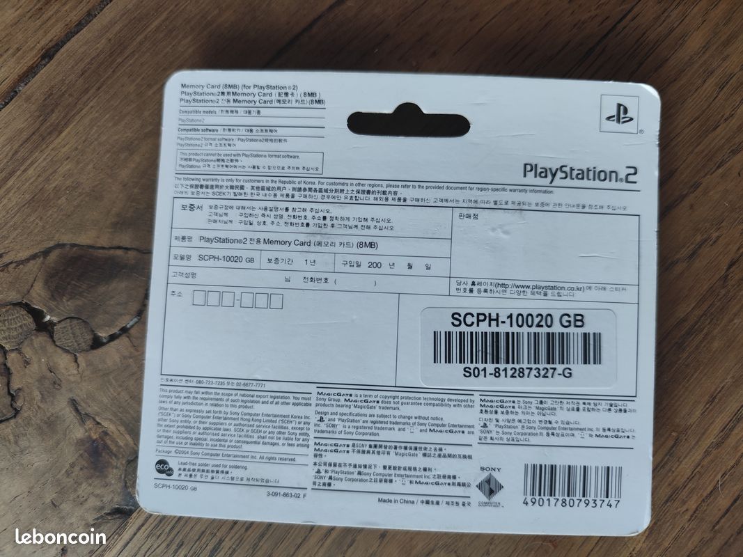 Carte mémoire ps2 sous blister (image 2)