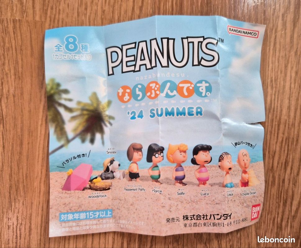 Collection complète des gachas SNOOPY Beach Collection (image 3)