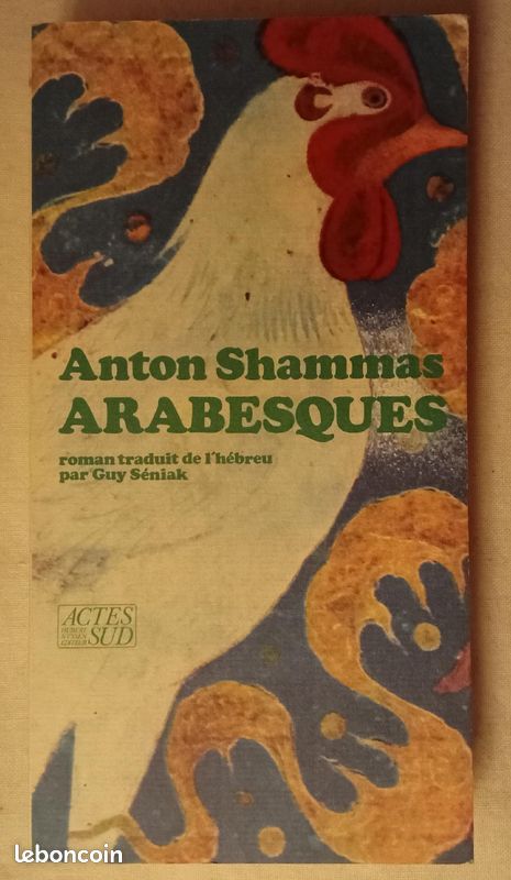 Arabesques - Anton Shammas (image 2)