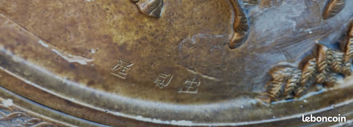 Plateau, bas-relief, décor asiatique, vintage, état satisfaisant (image 8)