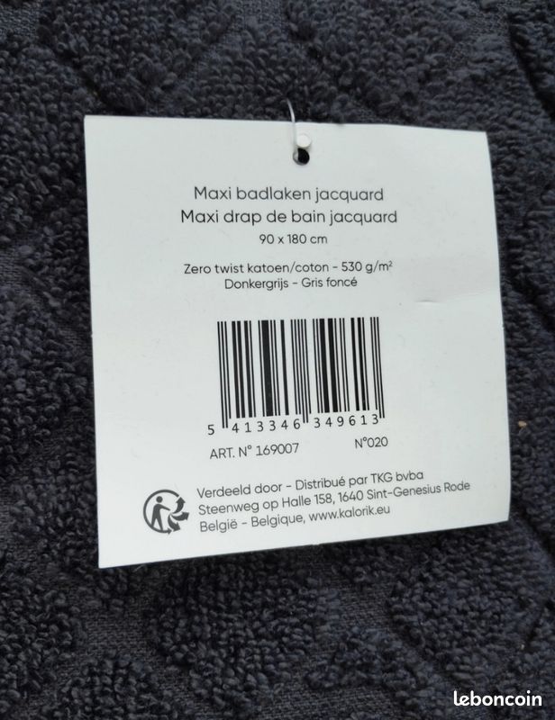 Maxi drap de bain Cacharel, gris anthracite (image 2)