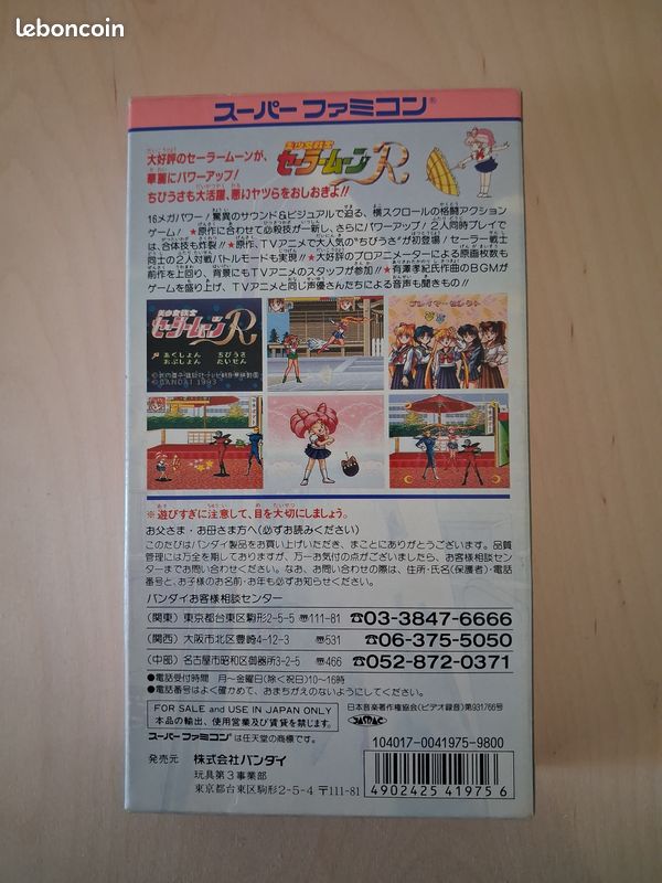 Sailor Moon R Bishoujo Senshi Super Famicom Nintendo NTSC-J cib Jap (image 7)
