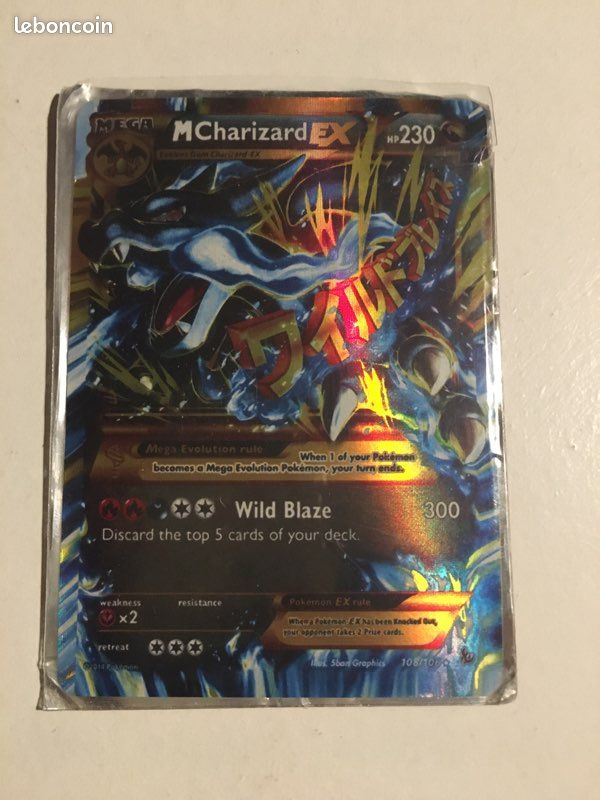 Carte Pokémon charizard ex shiny (image 1)
