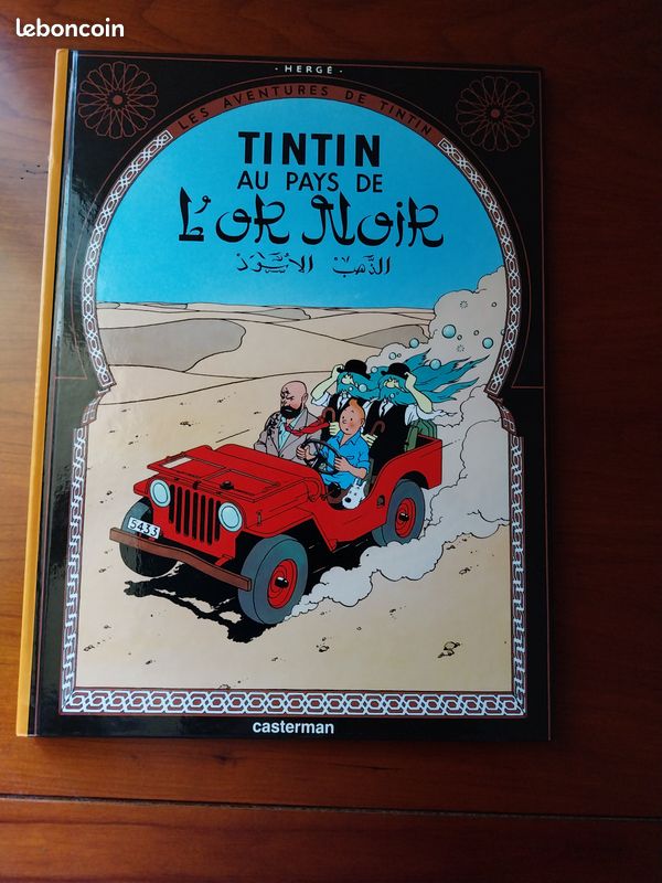 Tintin au pays de l'or noir (image 1)