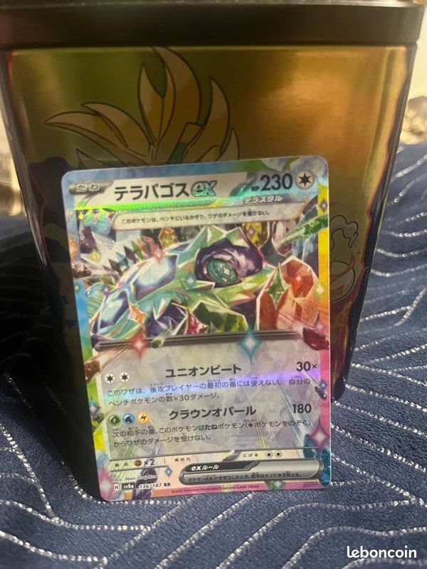 136 187 pokemon card Terapagos ex - 136/187 Secret Illustration Rare Here are the ticket numbers