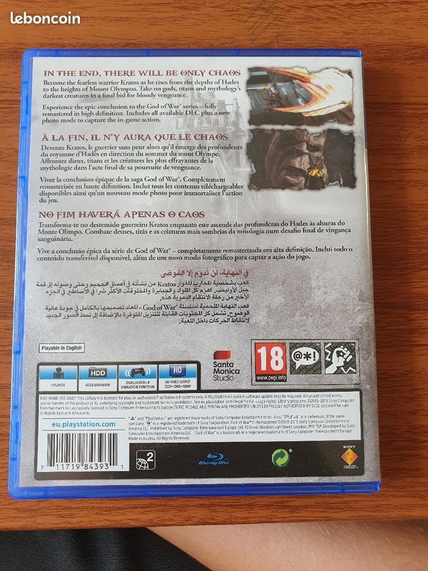 God of War remastered ps4 (image 2)
