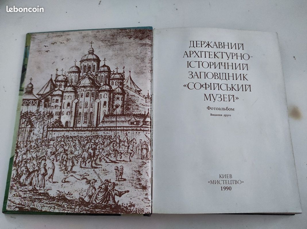 Livre sur les bâtiments de Kiev (image 10)