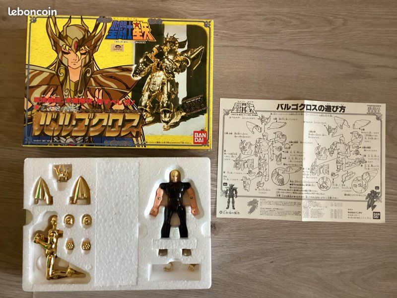 Figurine Chevalier Du Zodiaque Rare – La boutique de Bob