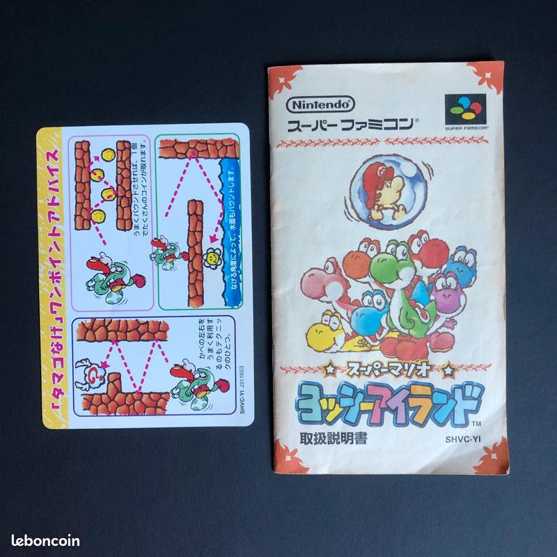 Super Famicom YOSHI ISLAND Yossy Yoshi's mario cartouche seule Nintendo sfc