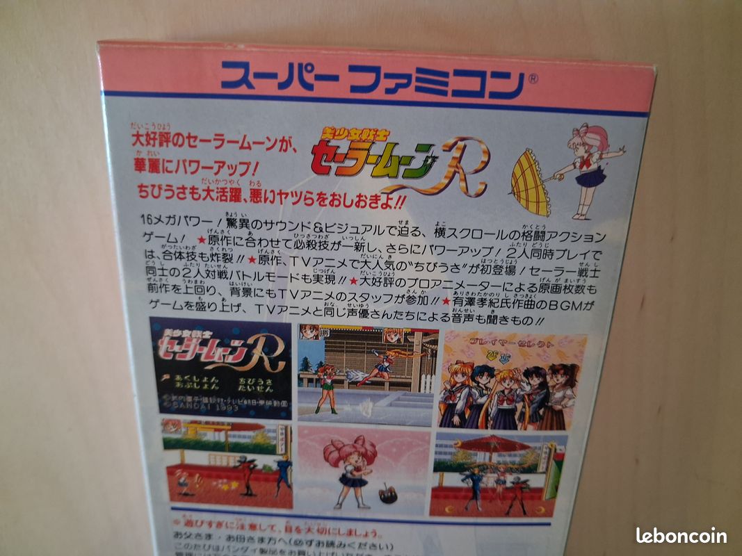 Sailor Moon R Bishoujo Senshi Super Famicom Nintendo NTSC-J cib Jap (image 9)