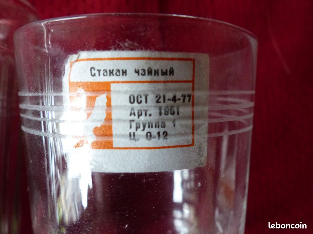 1967 Porte-verres pour le thé , Conquête de l'espace sovietique, Kremlin urss 1960-1970 russe russie podstakannik подстаканник (image 4)