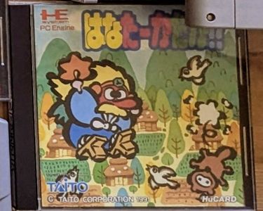 Hana Taaka Daka!? Super Long Nose Goblin - NEC PC Engine HuCard (NTSC-J)